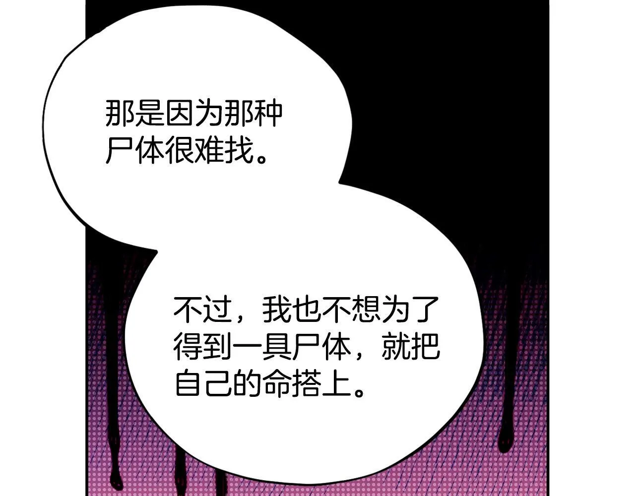 第12话 感动感动52