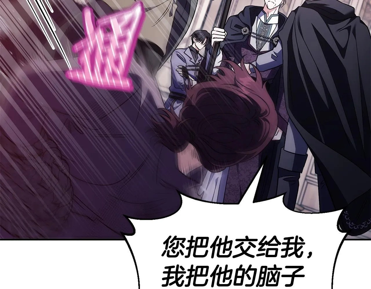 第14话 梳理剧情214