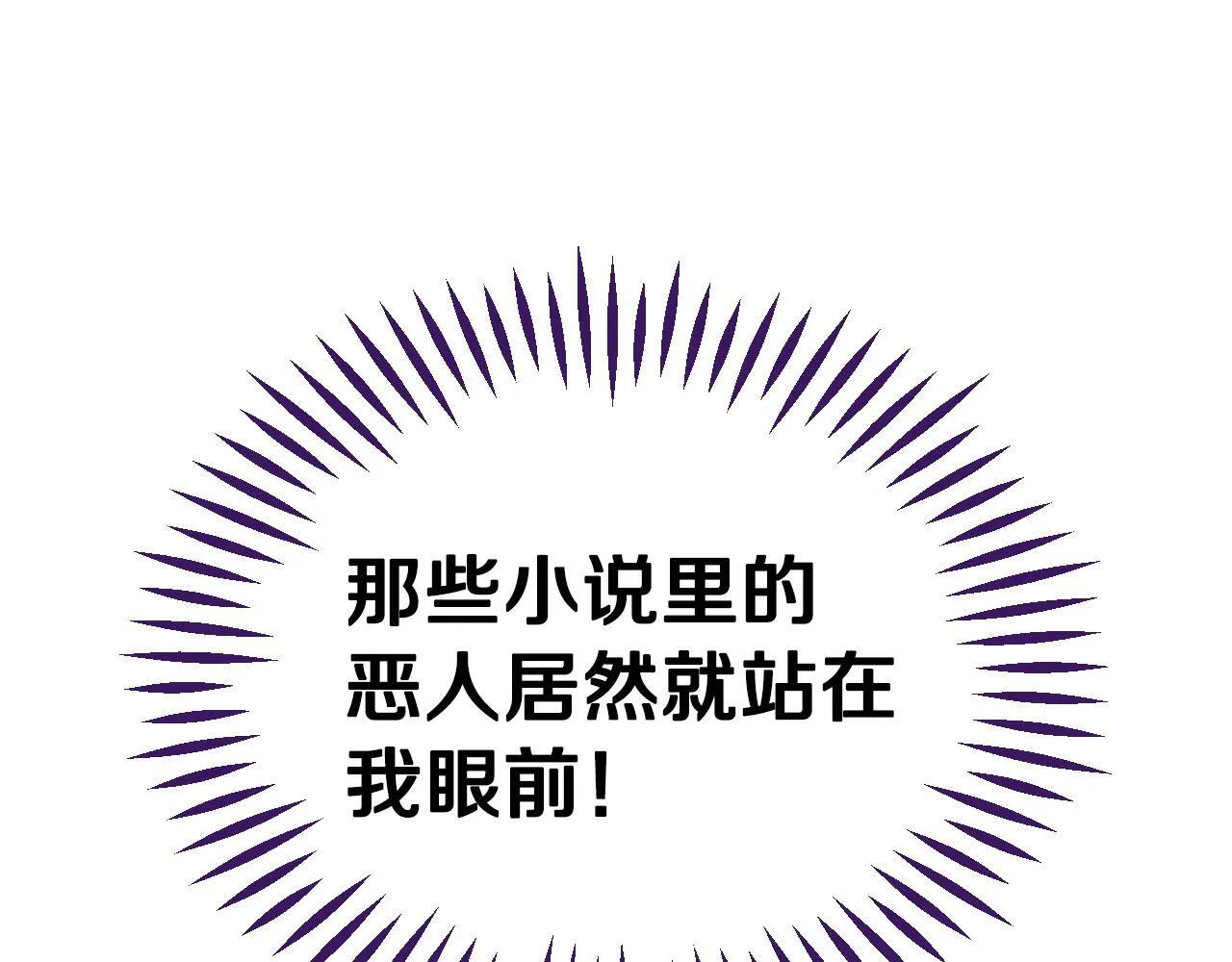 第11话 新朋友81
