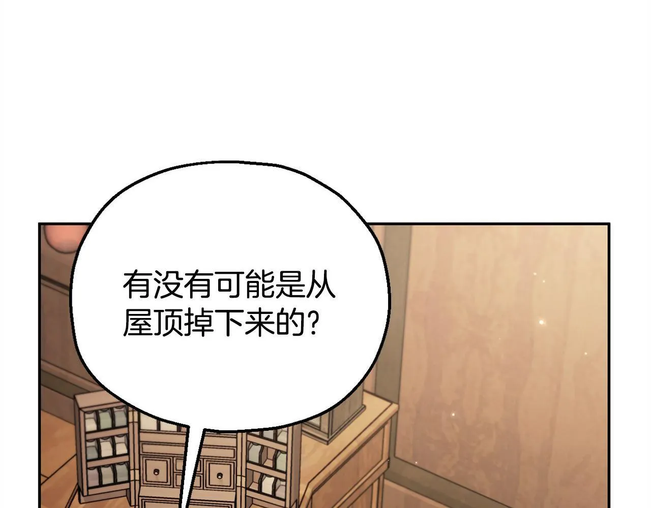 第21话 不速来客109