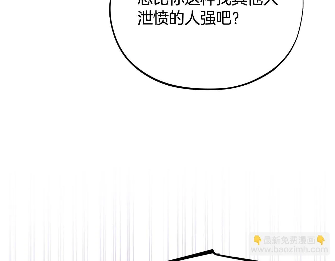 第23话 惩罚坏人215