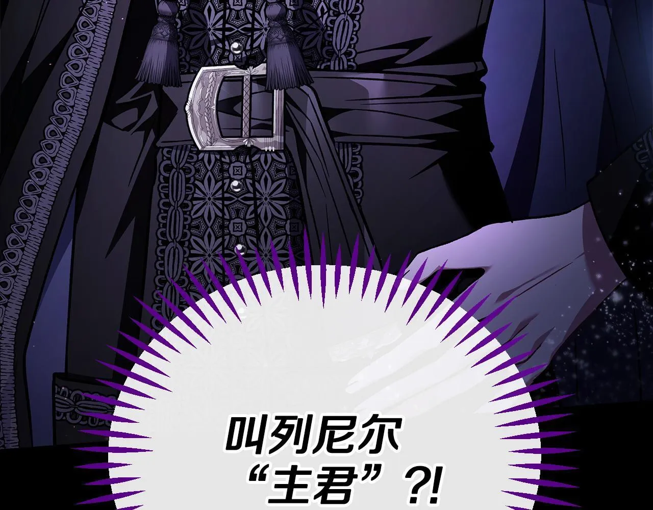 第29话 大boss竟是？184