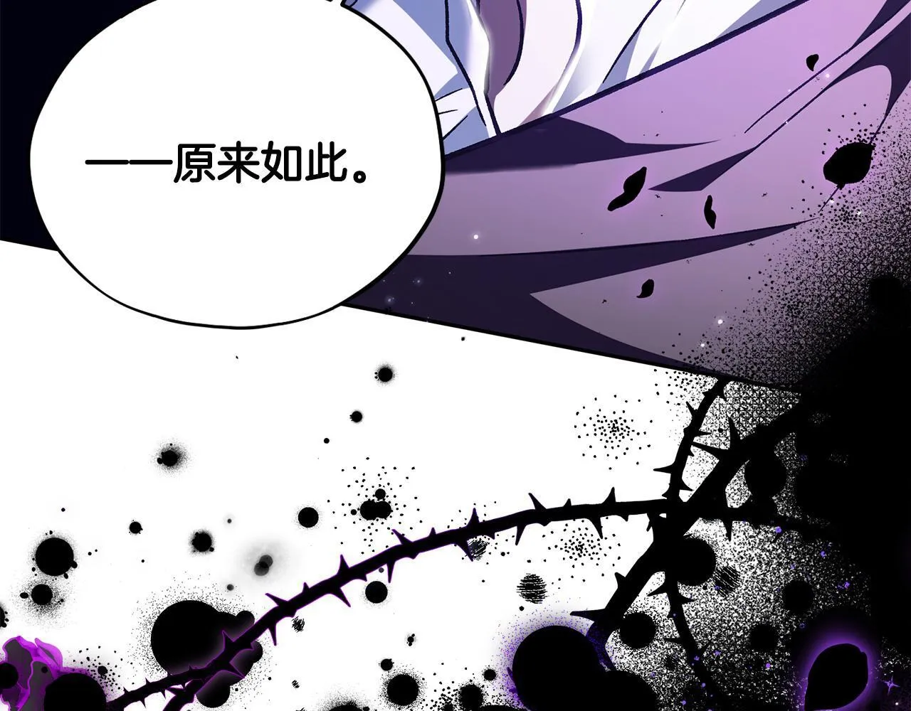 第13话 犯罪都市204