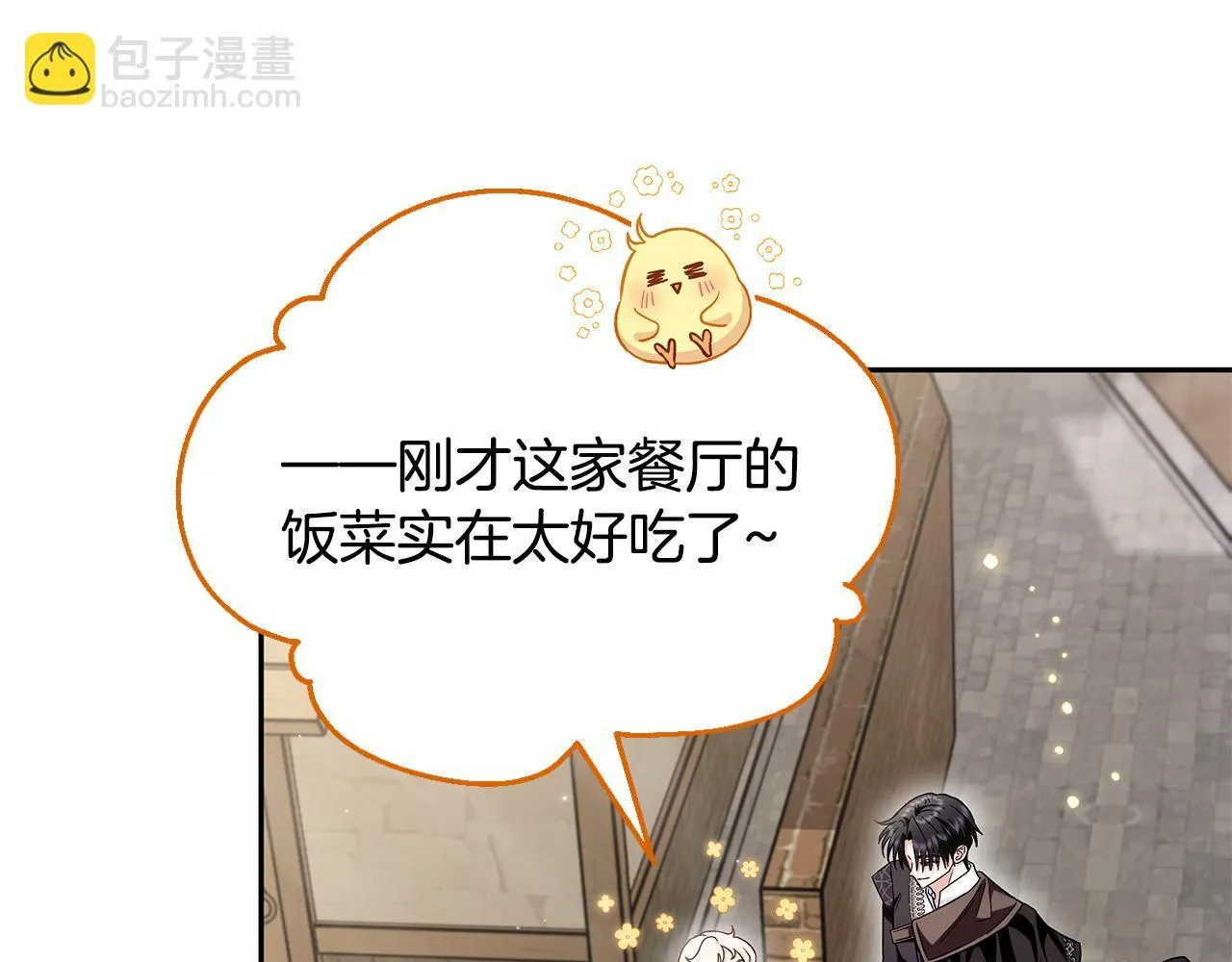 第13话 犯罪都市75
