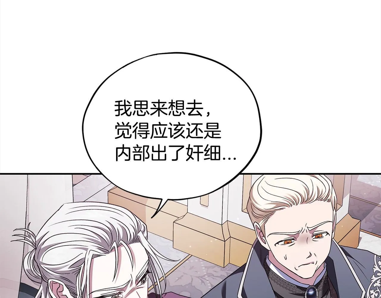 第10话 改变计划100