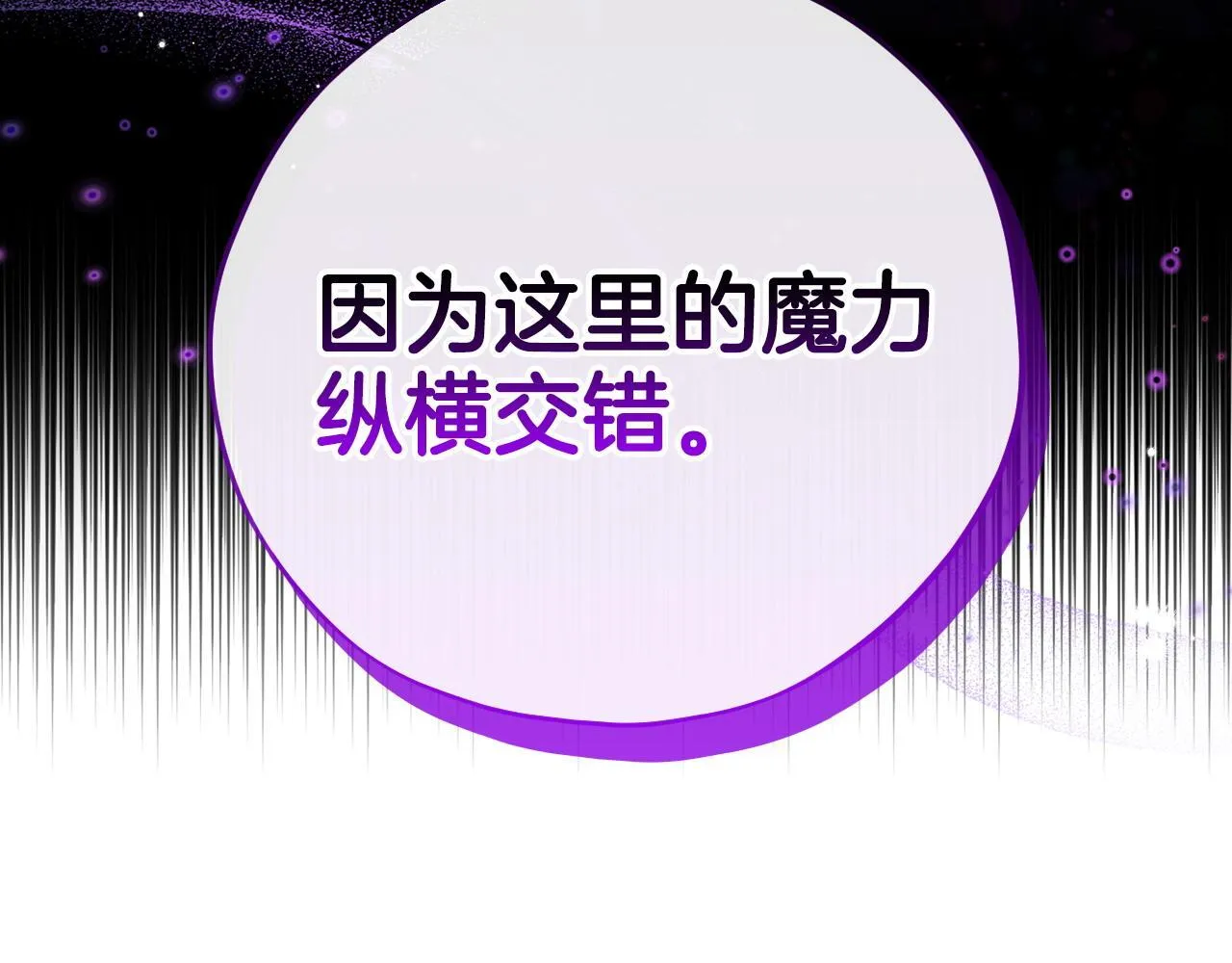 第28话 老板的真实身份58