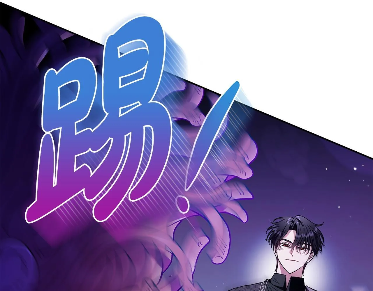 第18话 害怕吗103