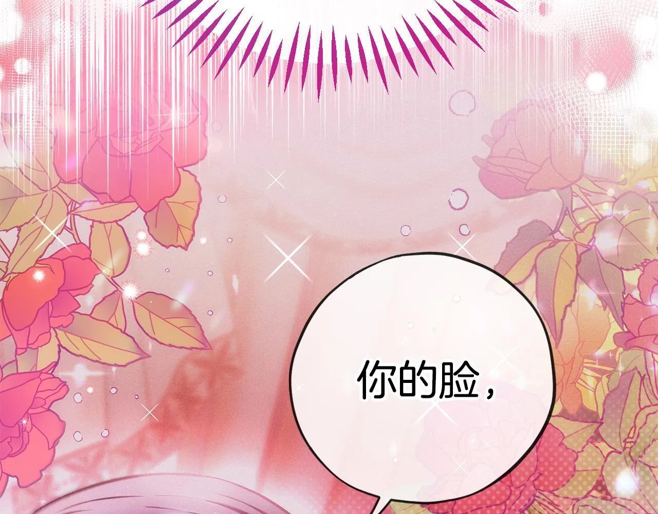 第27话 老板的邀请214