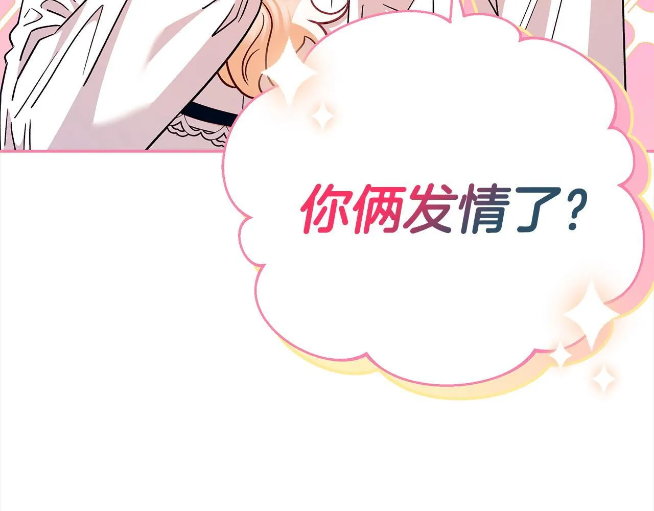 第6话 必须签合同210