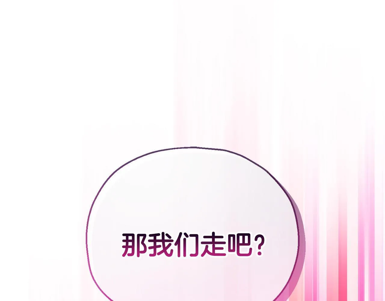 第9话 搬家205