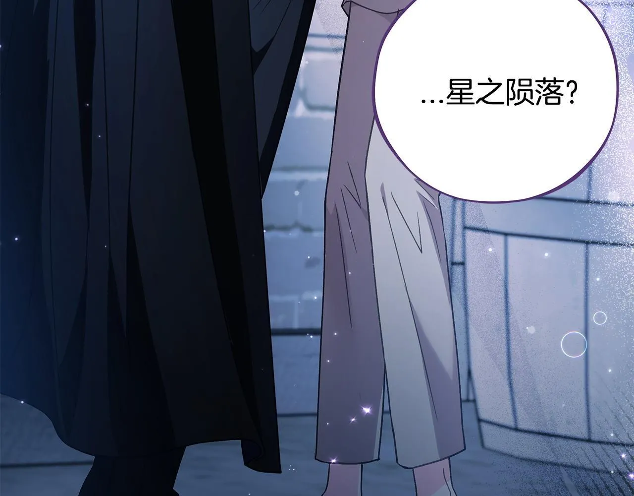 第1话 恶女吉赛尔246