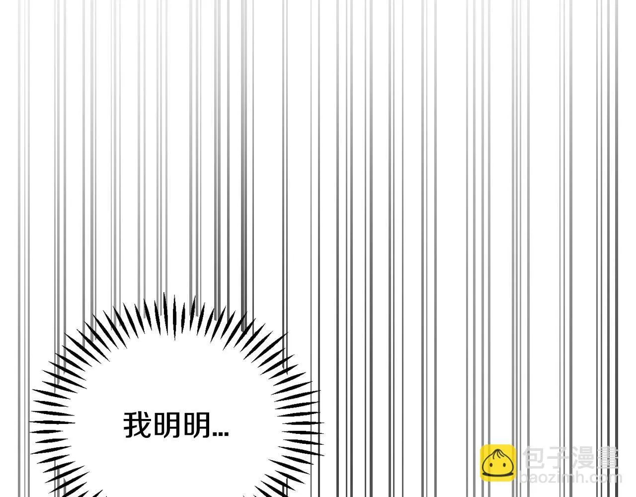 第4话 散步而已啦137