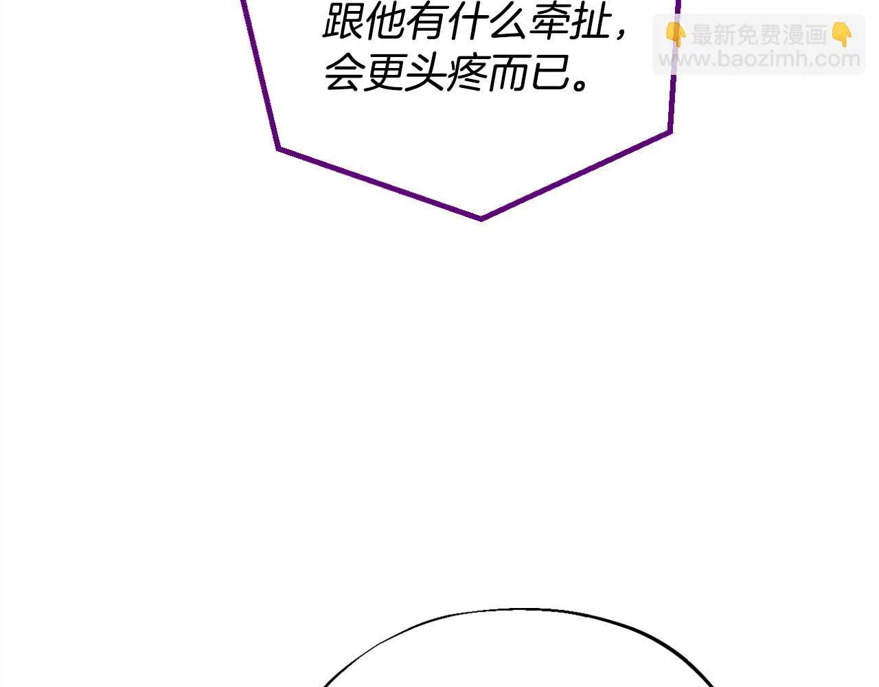 第21话 不速来客148