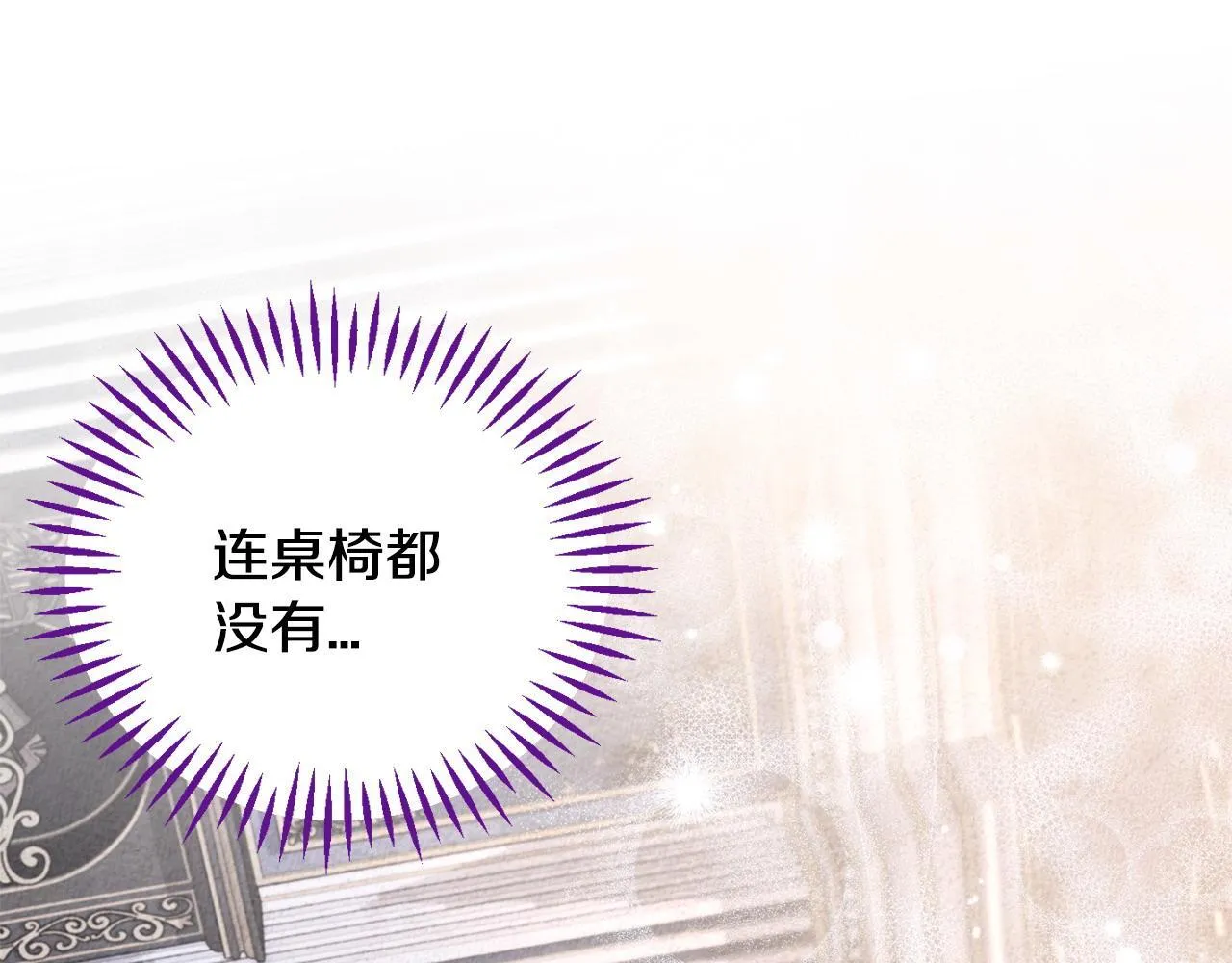 第28话 老板的真实身份14