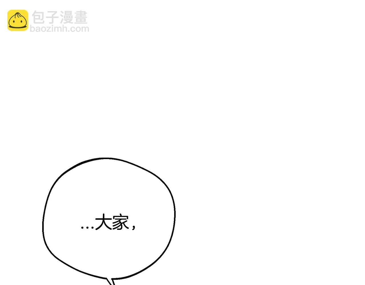 第29话 大boss竟是？227