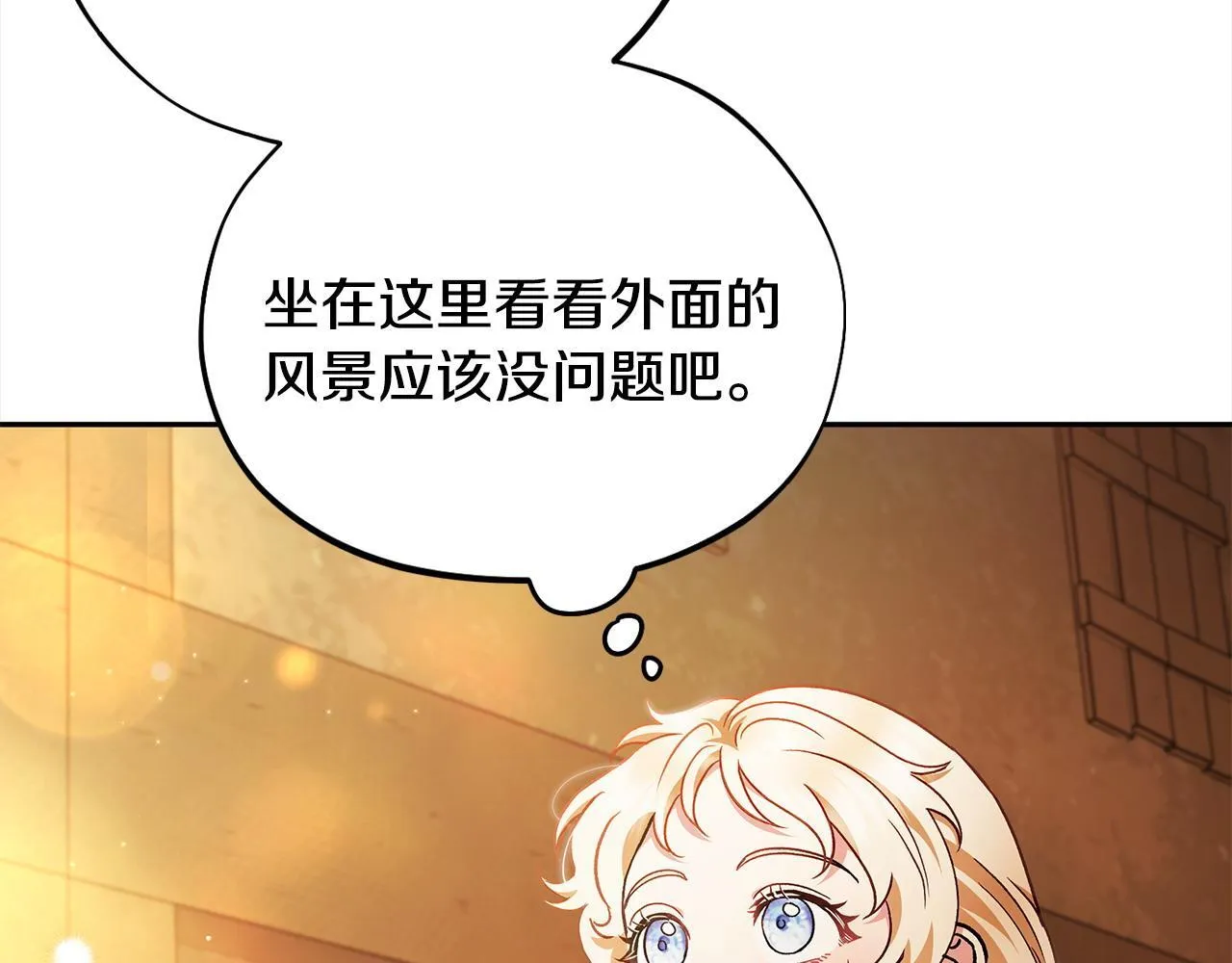 第6话 必须签合同186