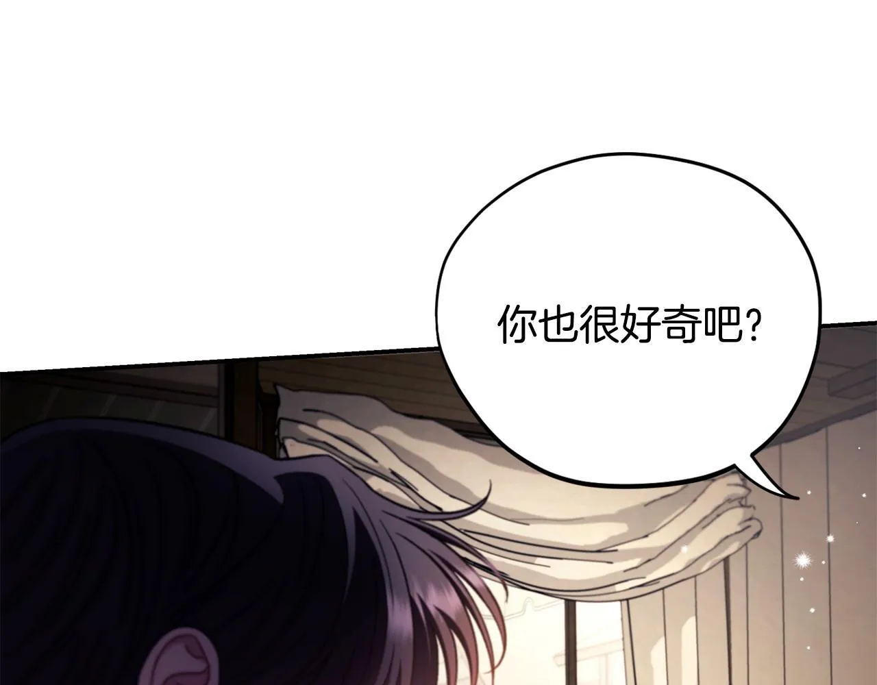 第23话 惩罚坏人194