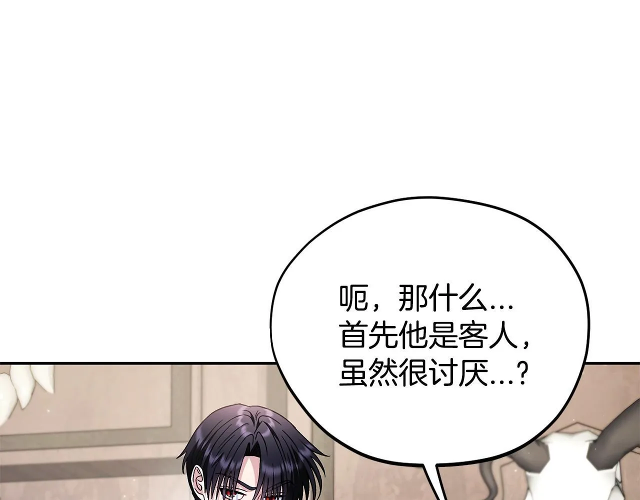 第16话 禁止社内恋爱27