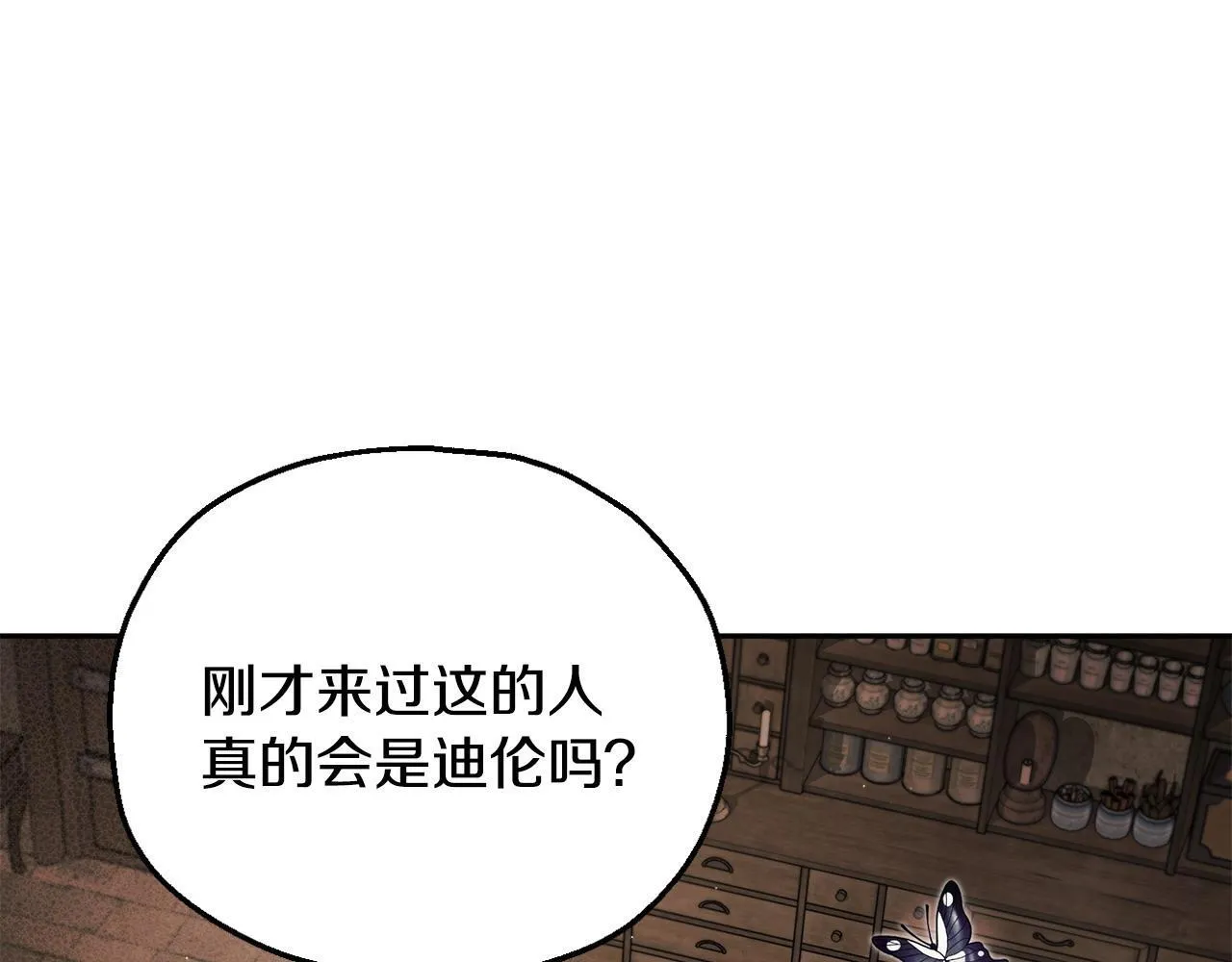 第7话 真的是他啊！96