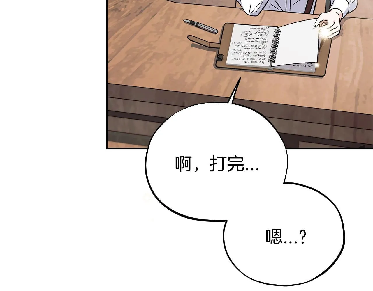 第14话 梳理剧情183