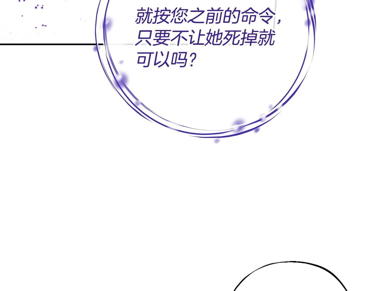 第10话 改变计划189