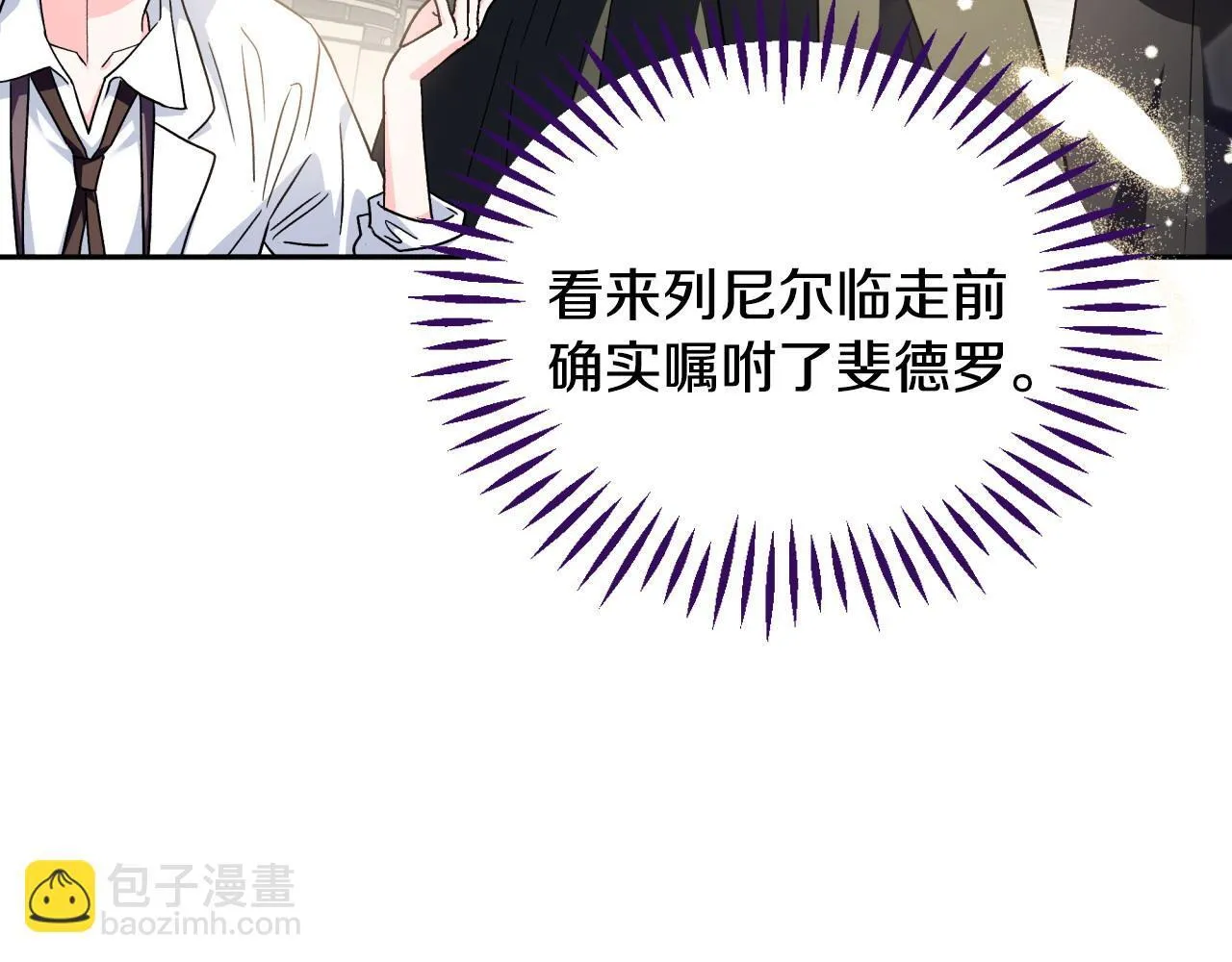 第11话 新朋友171