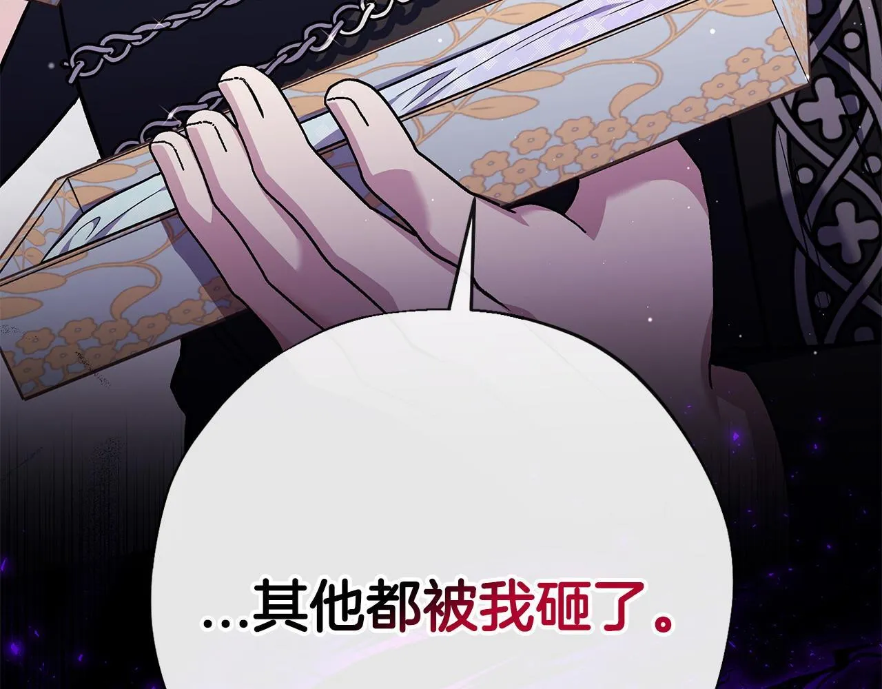 第28话 老板的真实身份30