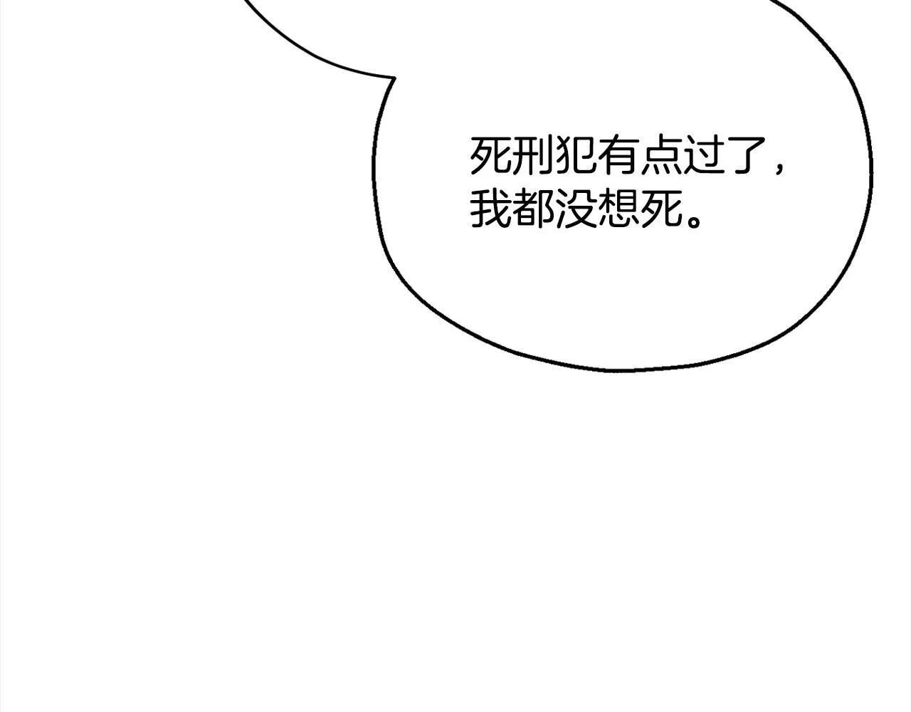 第6话 必须签合同167