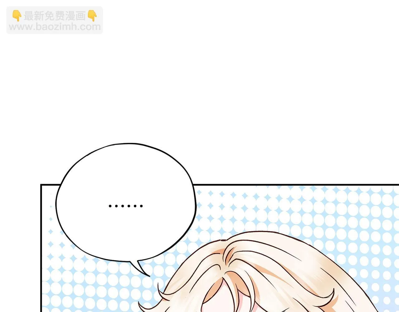第5话 有点意思76