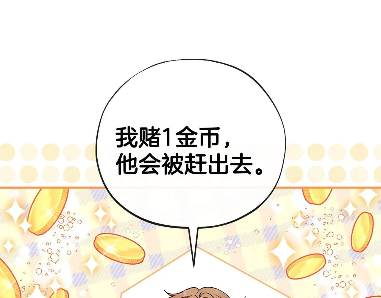 第23话 惩罚坏人113