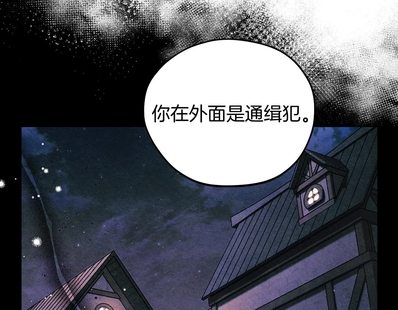 第16话 禁止社内恋爱191