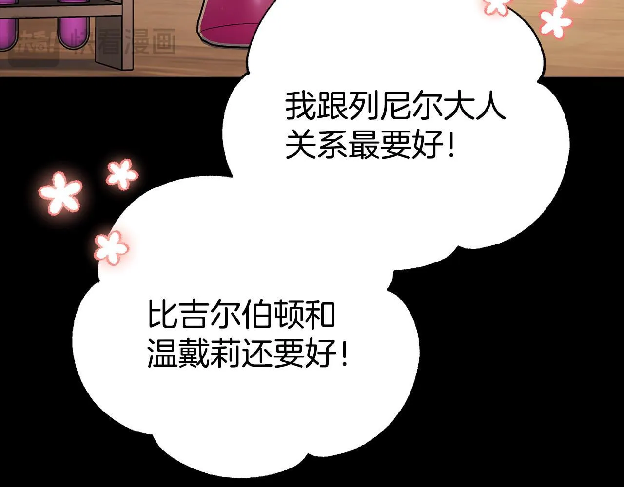 第29话 大boss竟是？23