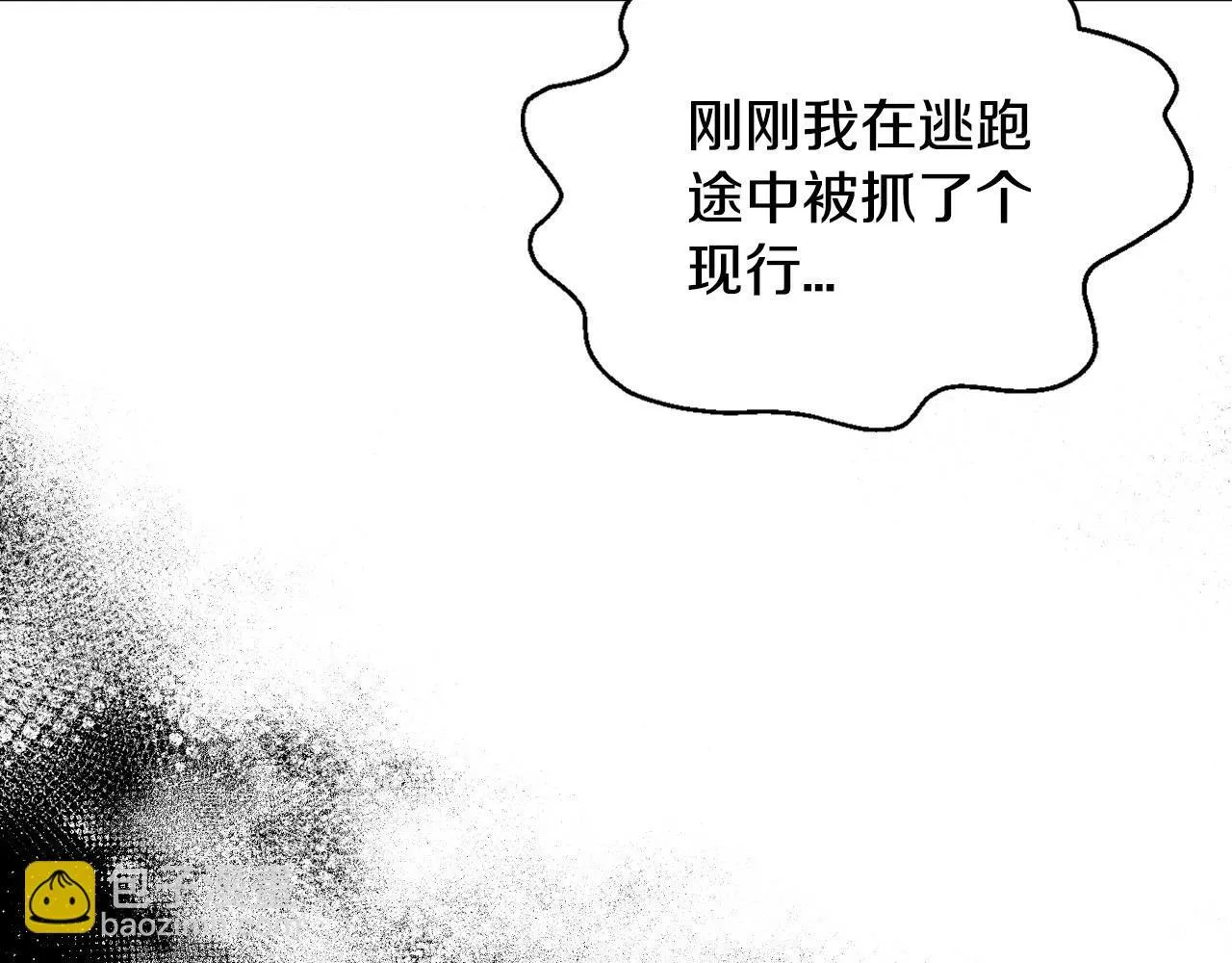 第4话 散步而已啦207