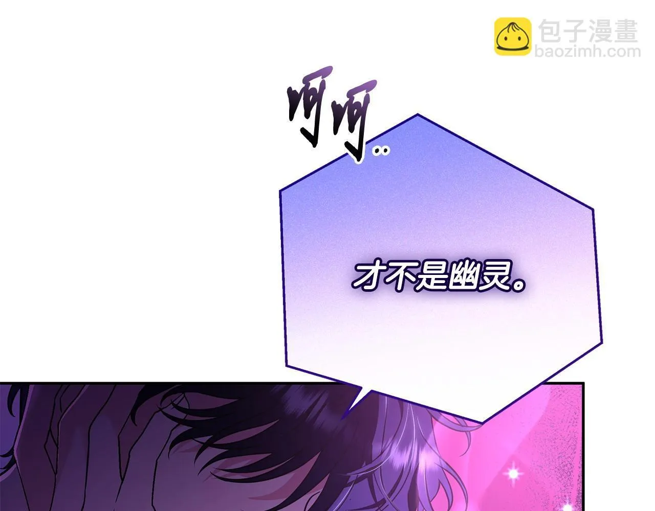 第1话 恶女吉赛尔112