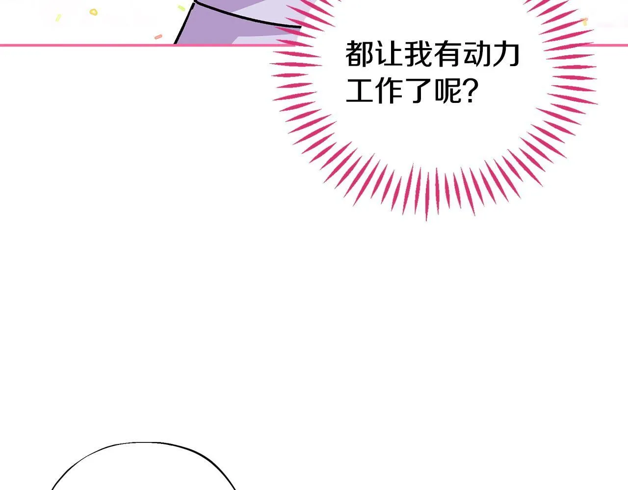 第13话 犯罪都市22