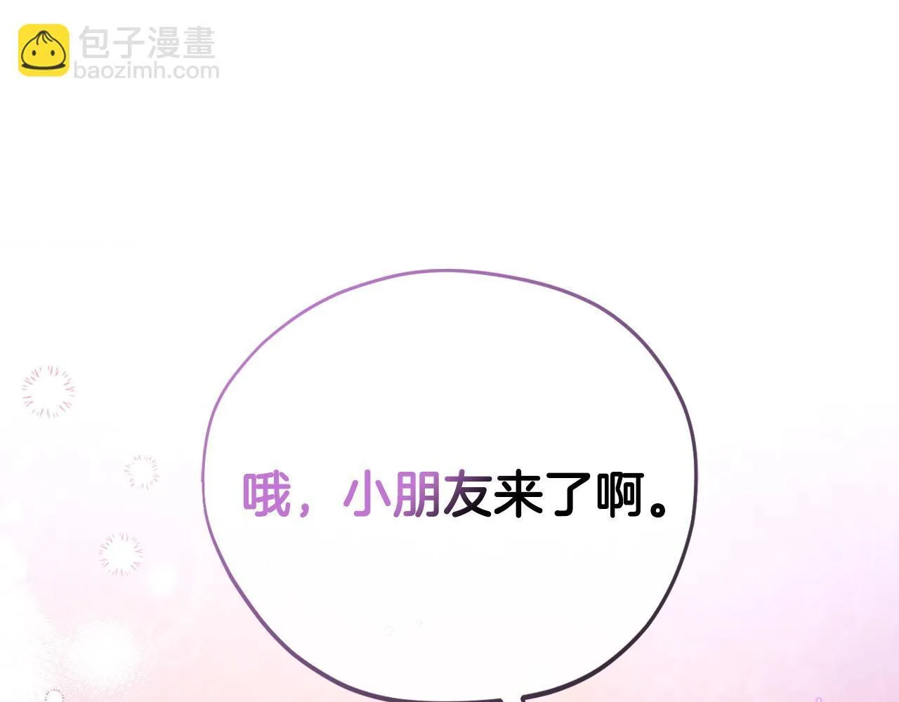 第18话 害怕吗151
