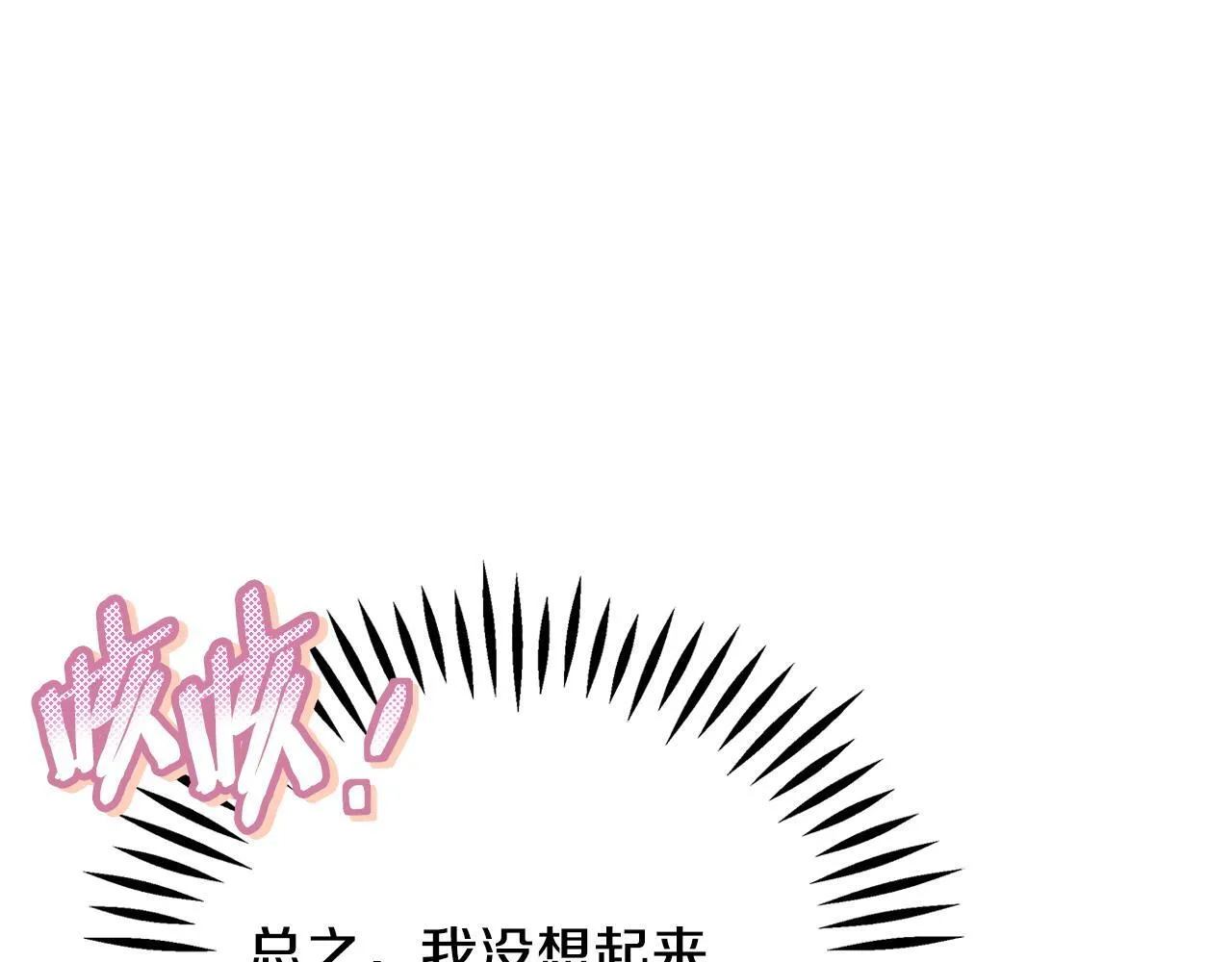 第2话 救救我吧105