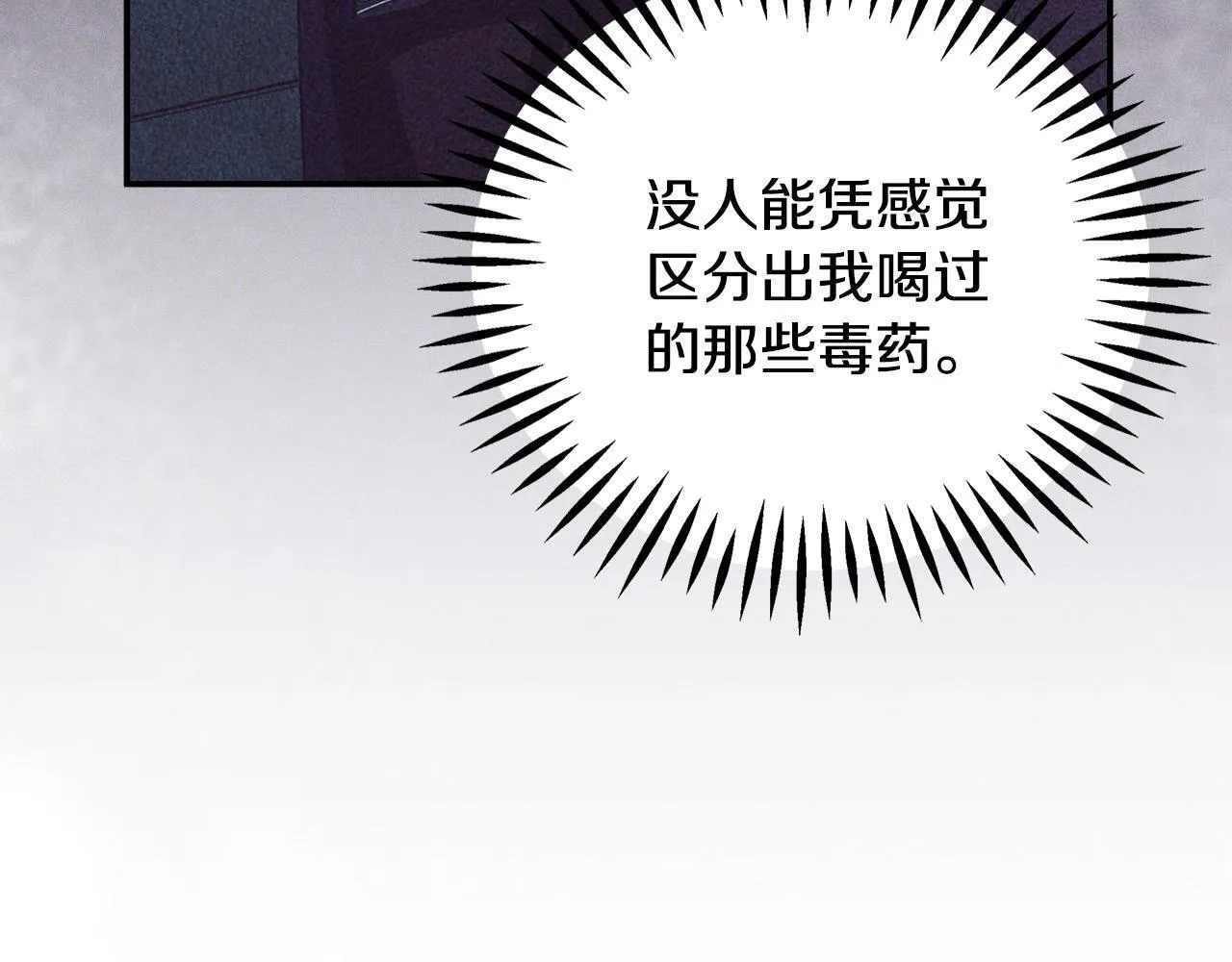 第3话 做个交易183