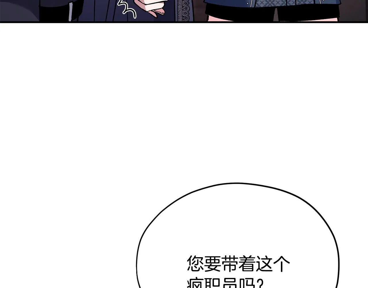 第29话 大boss竟是？200