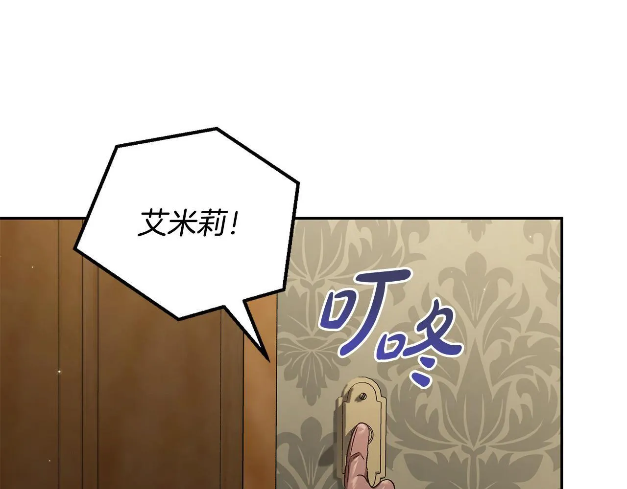 第18话 害怕吗56