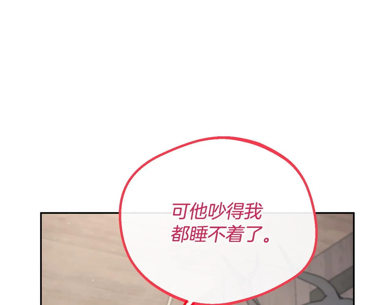 第15话 处理奸细187