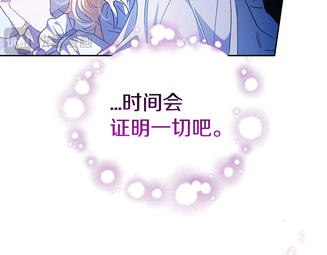 第10话 改变计划202