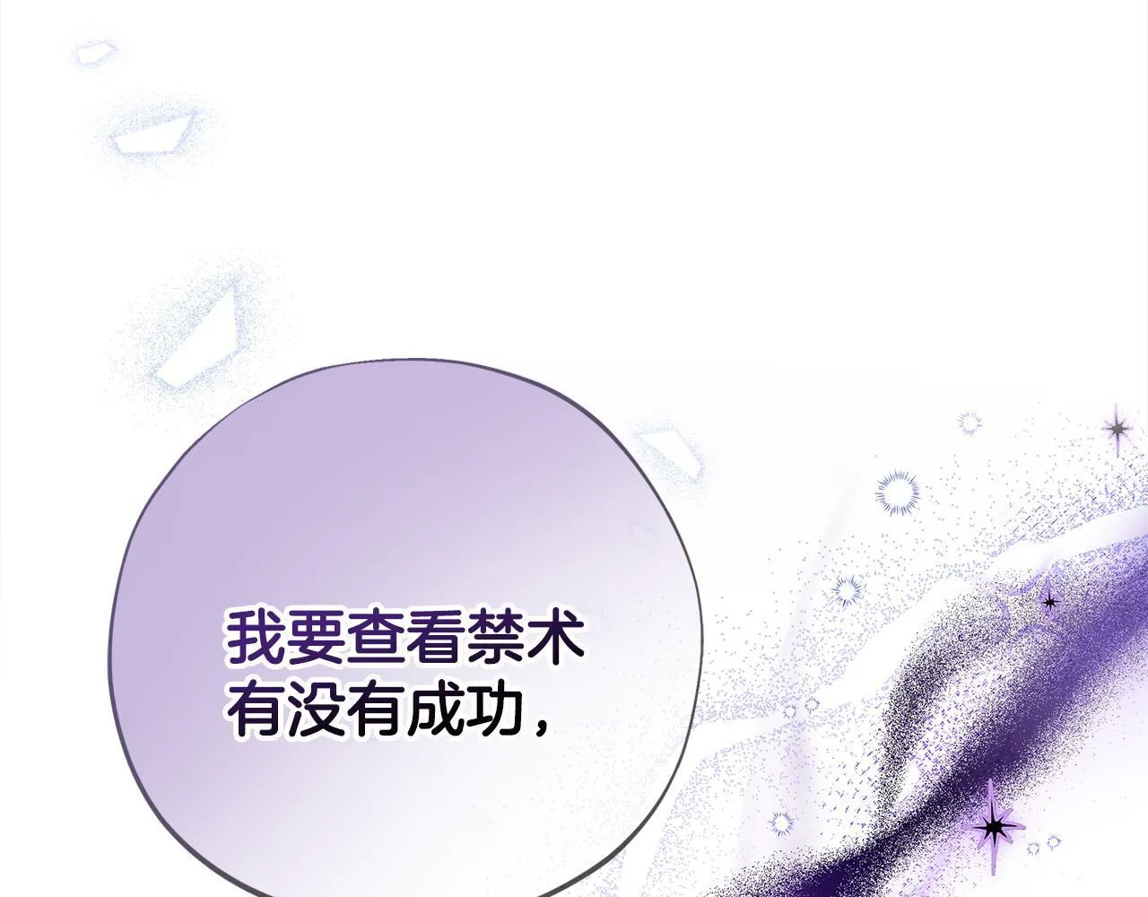 第2话 救救我吧207