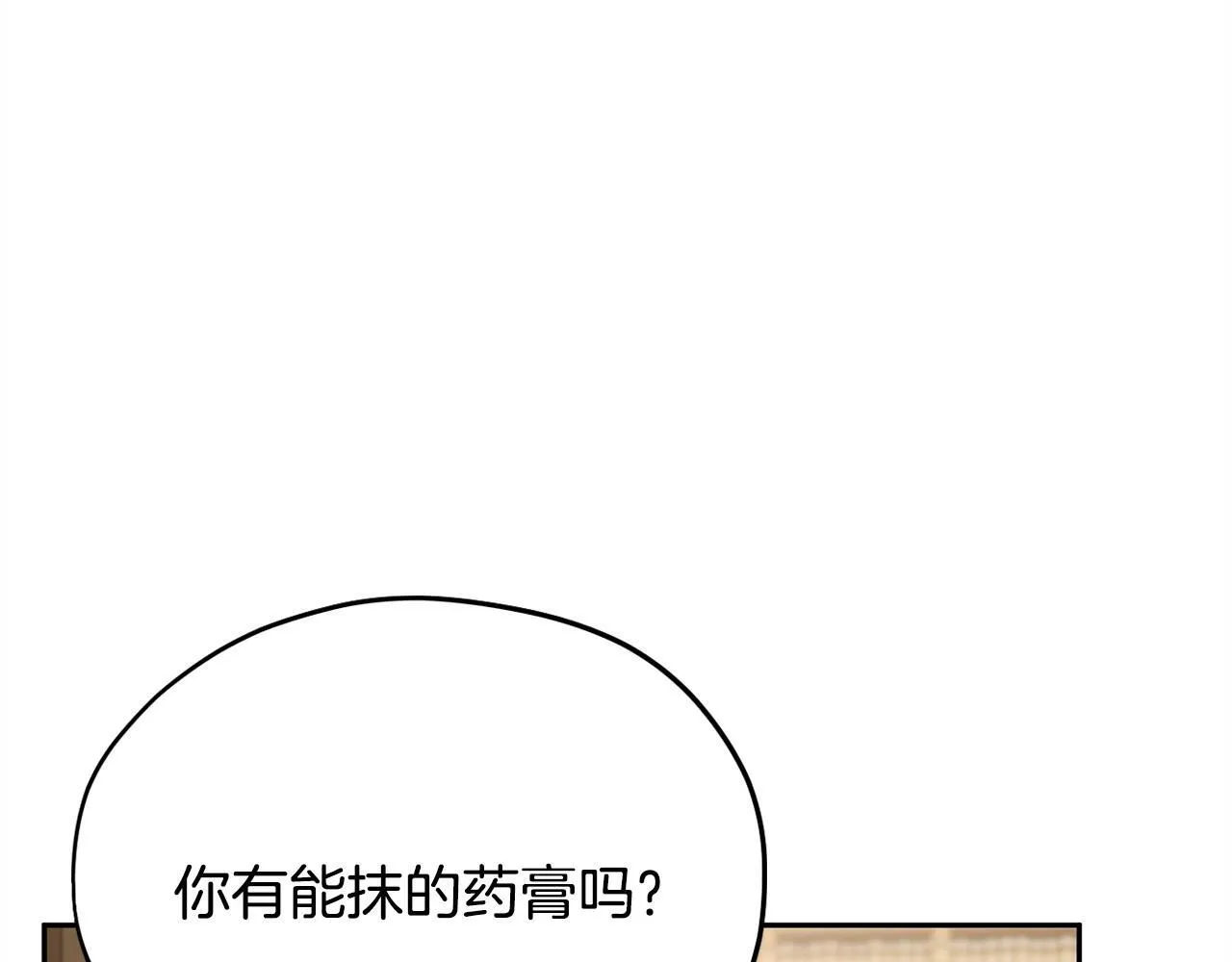 第21话 不速来客35