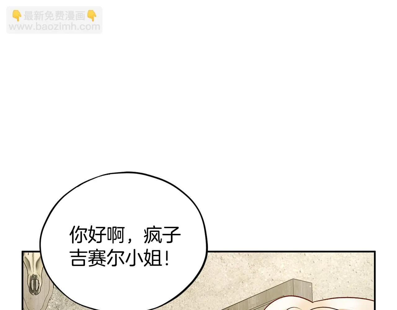第6话 必须签合同90