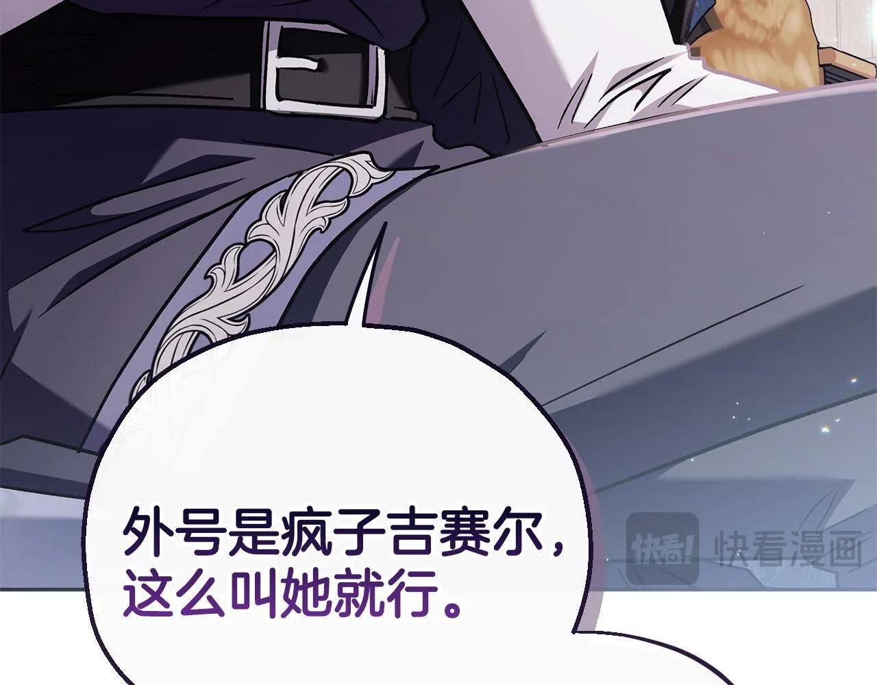 第10话 改变计划133