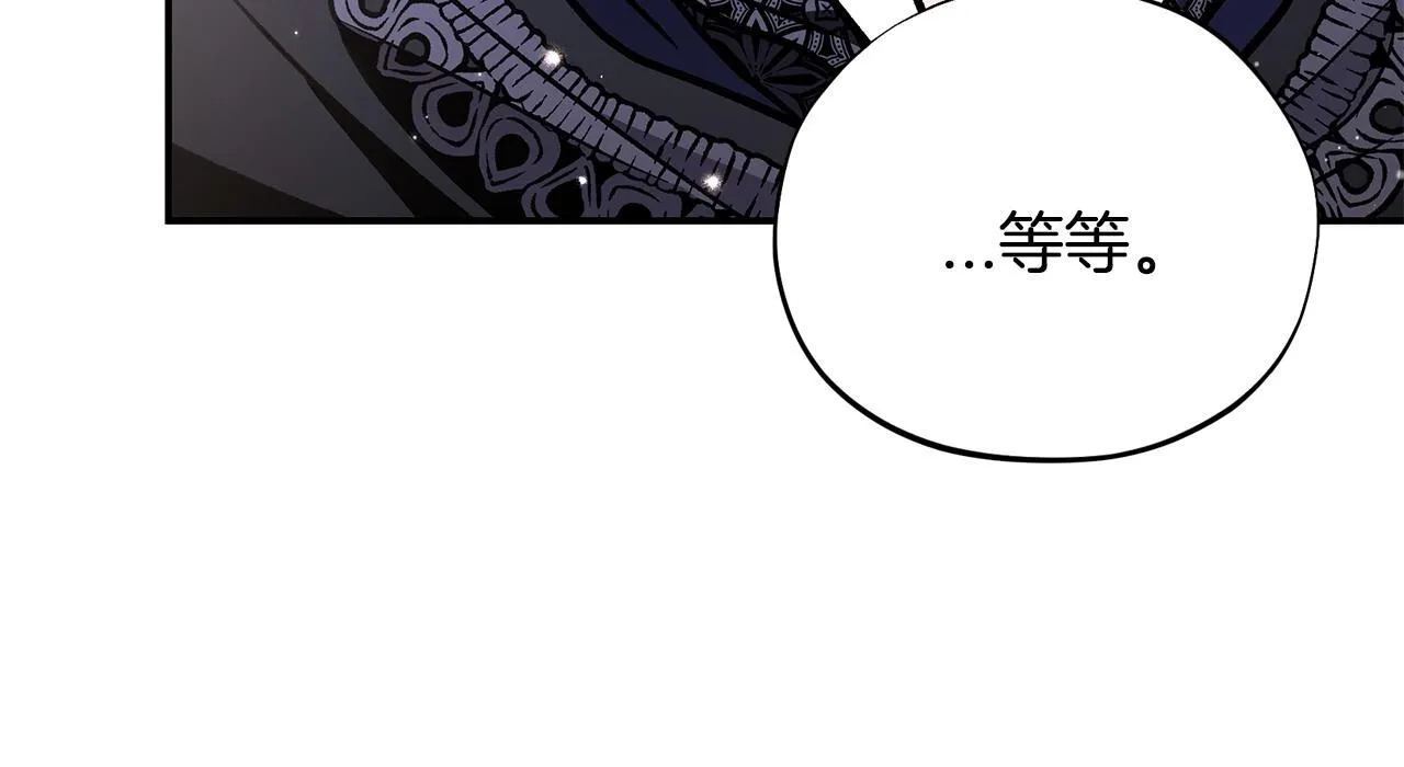 第29话 大boss竟是？105