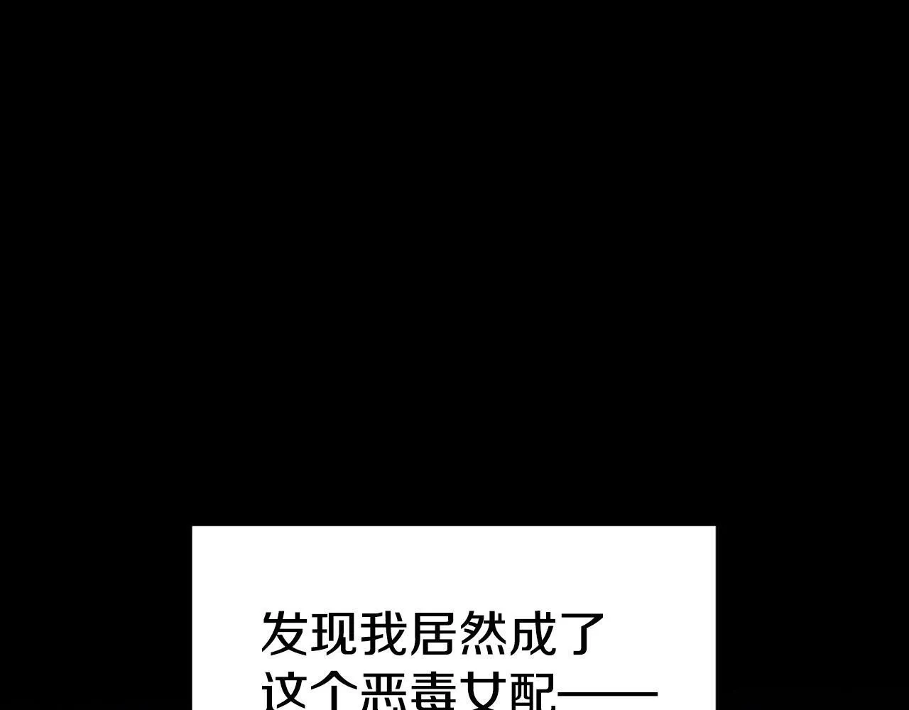 第1话 恶女吉赛尔57