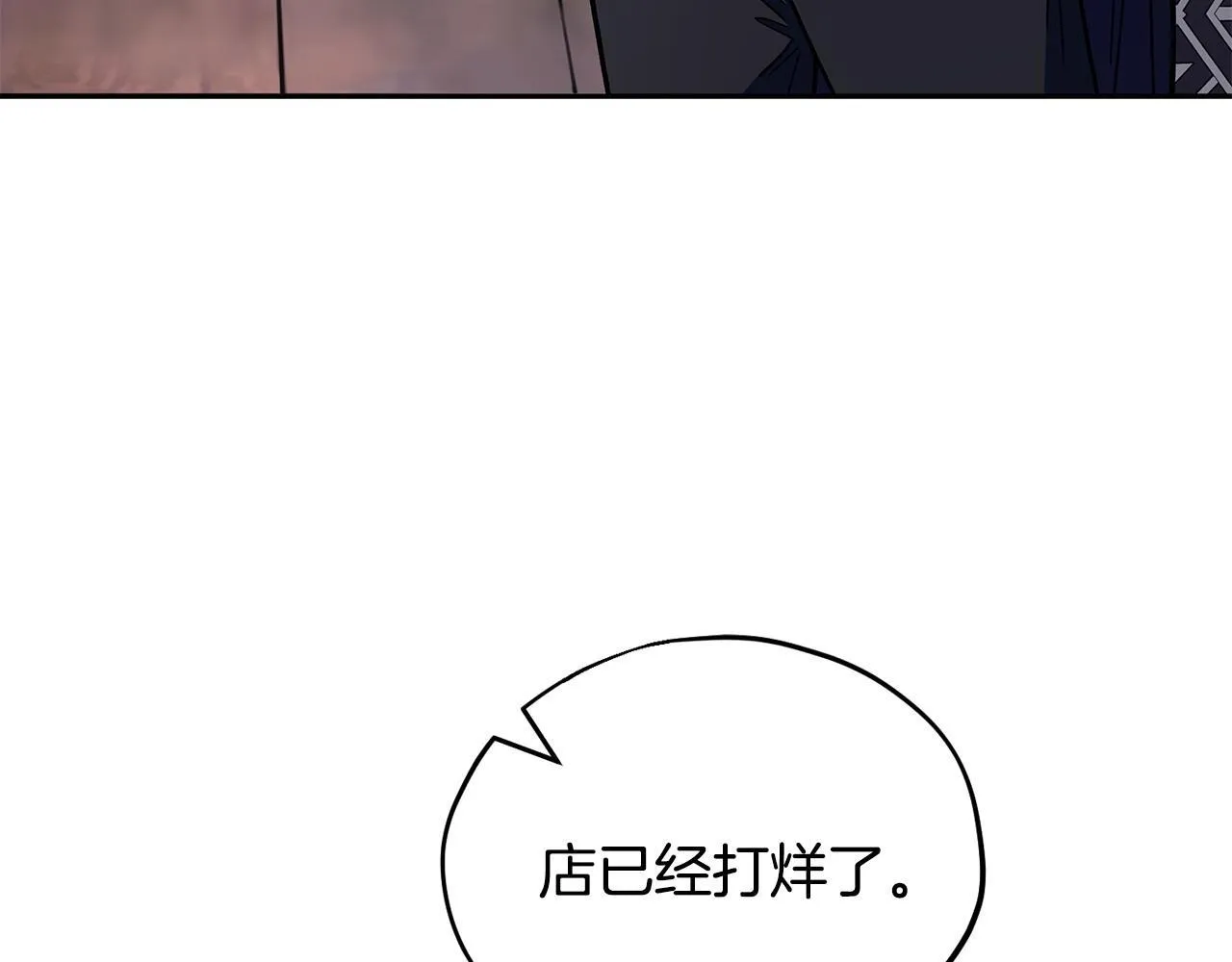 第16话 禁止社内恋爱50