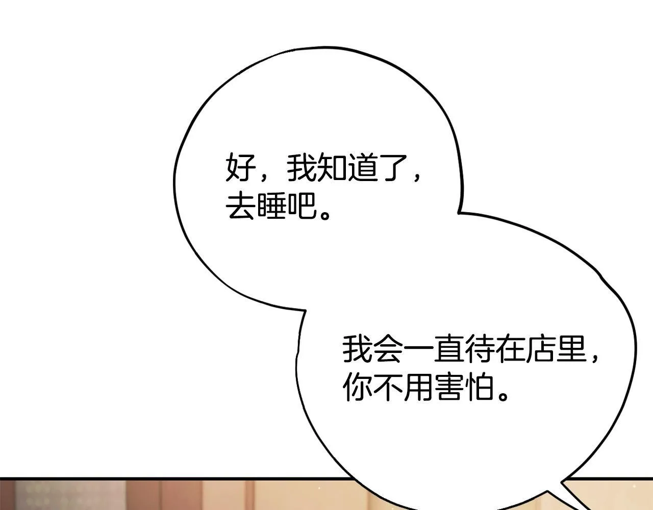 第22话 降温126